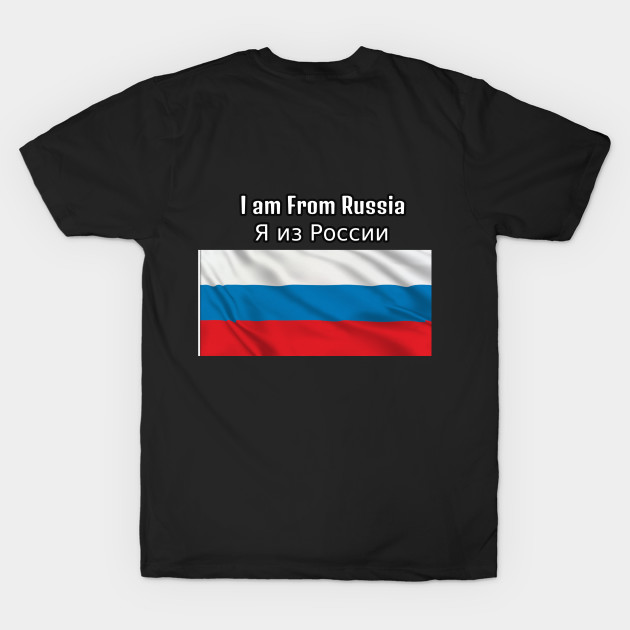 I am From Russia by HR